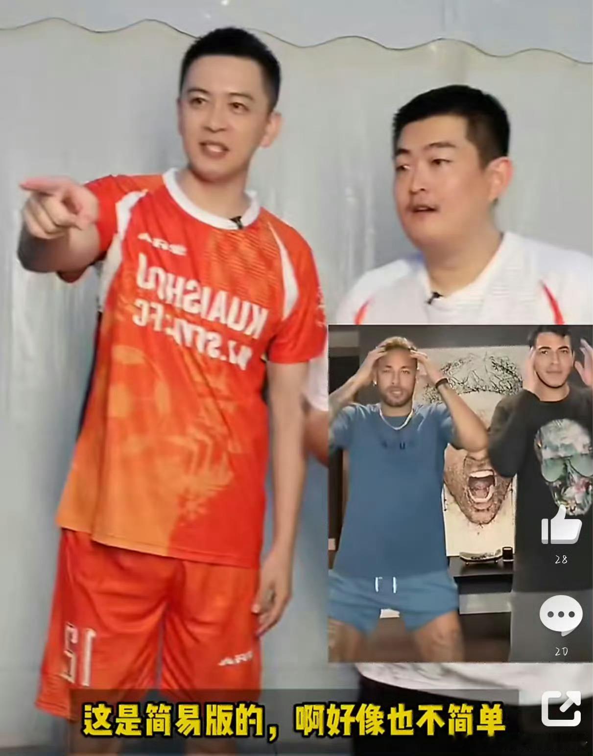 杨鸣跳了内马尔之舞谁被杨鸣反差萌可爱到！帅气教练跨界跳内马尔之舞，动作生疏又认真
