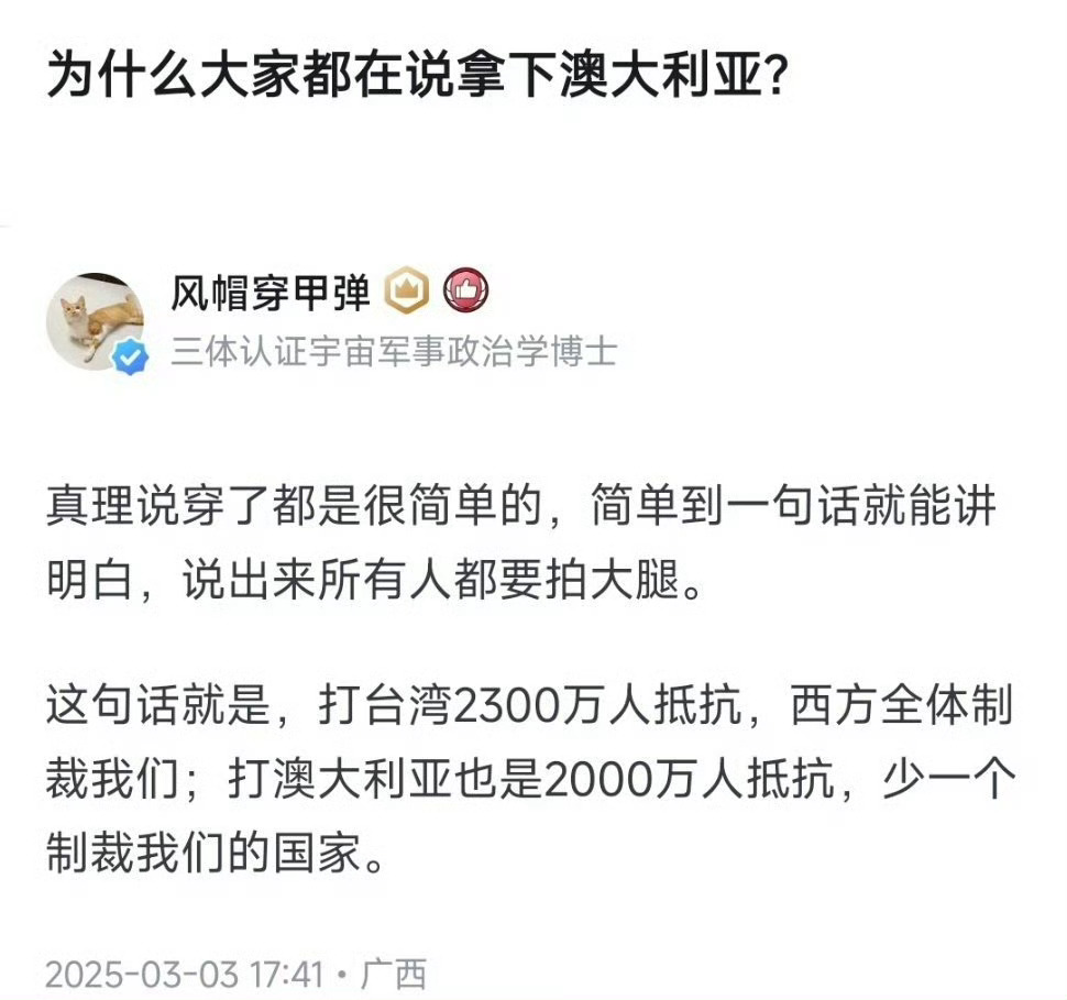 这么看太划算了 ​​​