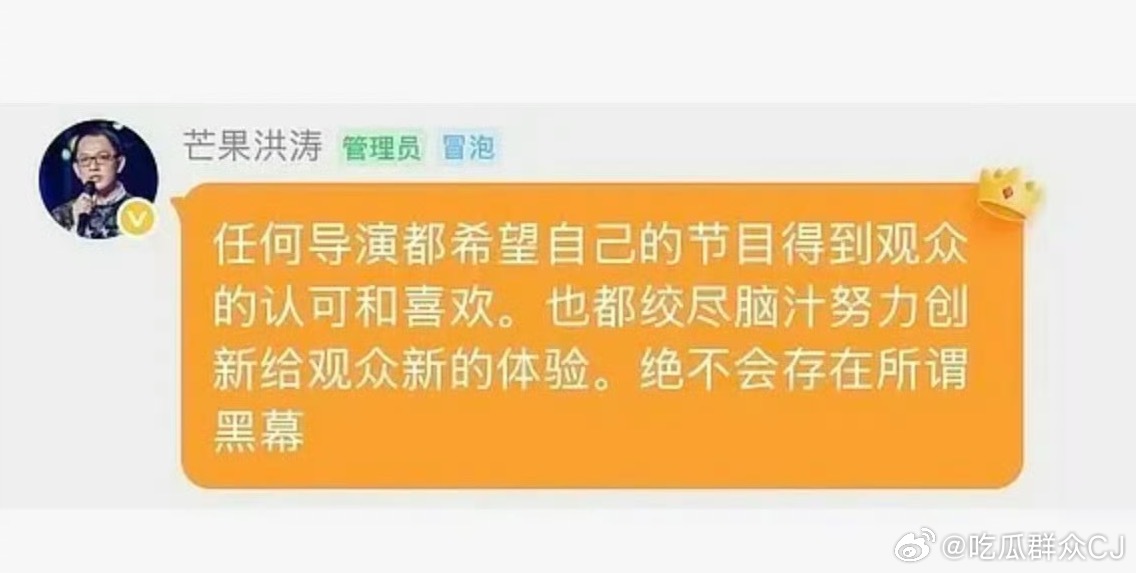 洪涛点评歌手：1️⃣对淘汰庾澄庆的感受是“难以理喻”，庾澄庆的魅力点是玩音乐而不