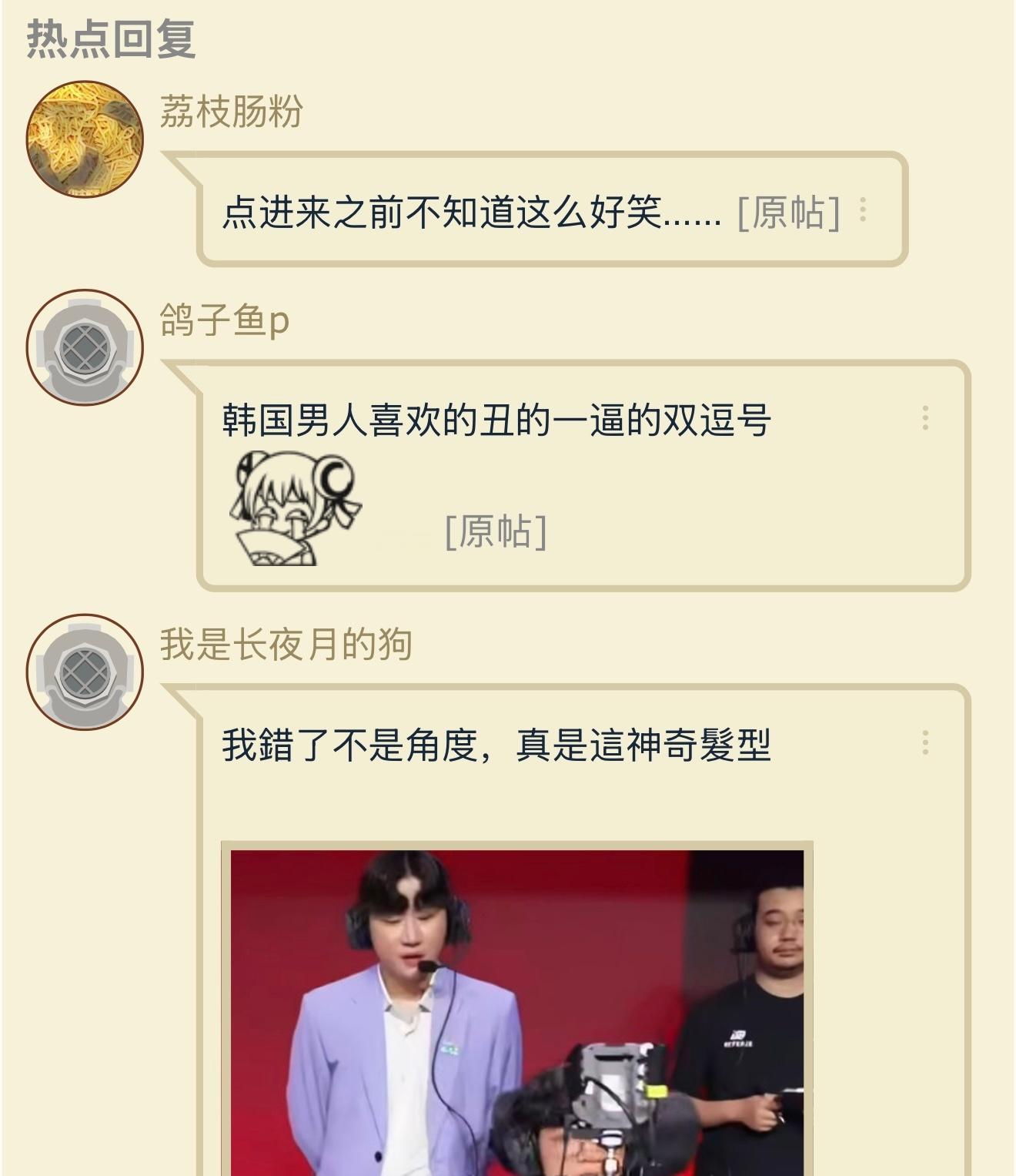 ？英雄联盟blg ​​​