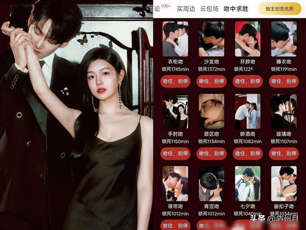 看的我一口老血都喷了
​
还好陈晓跑得快啊
​
你看陈妍希这新剧，姐弟恋就算了，