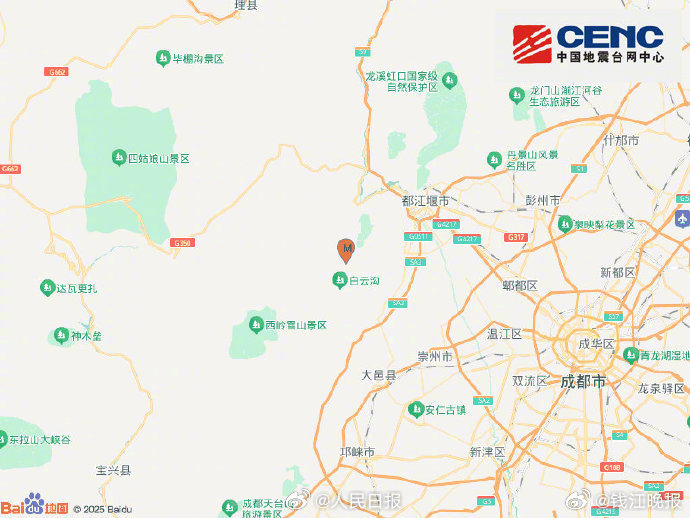 【#成都3.9级地震#，​​​#成都震感#明显：“床在摇，沙发在晃”】中国地震台