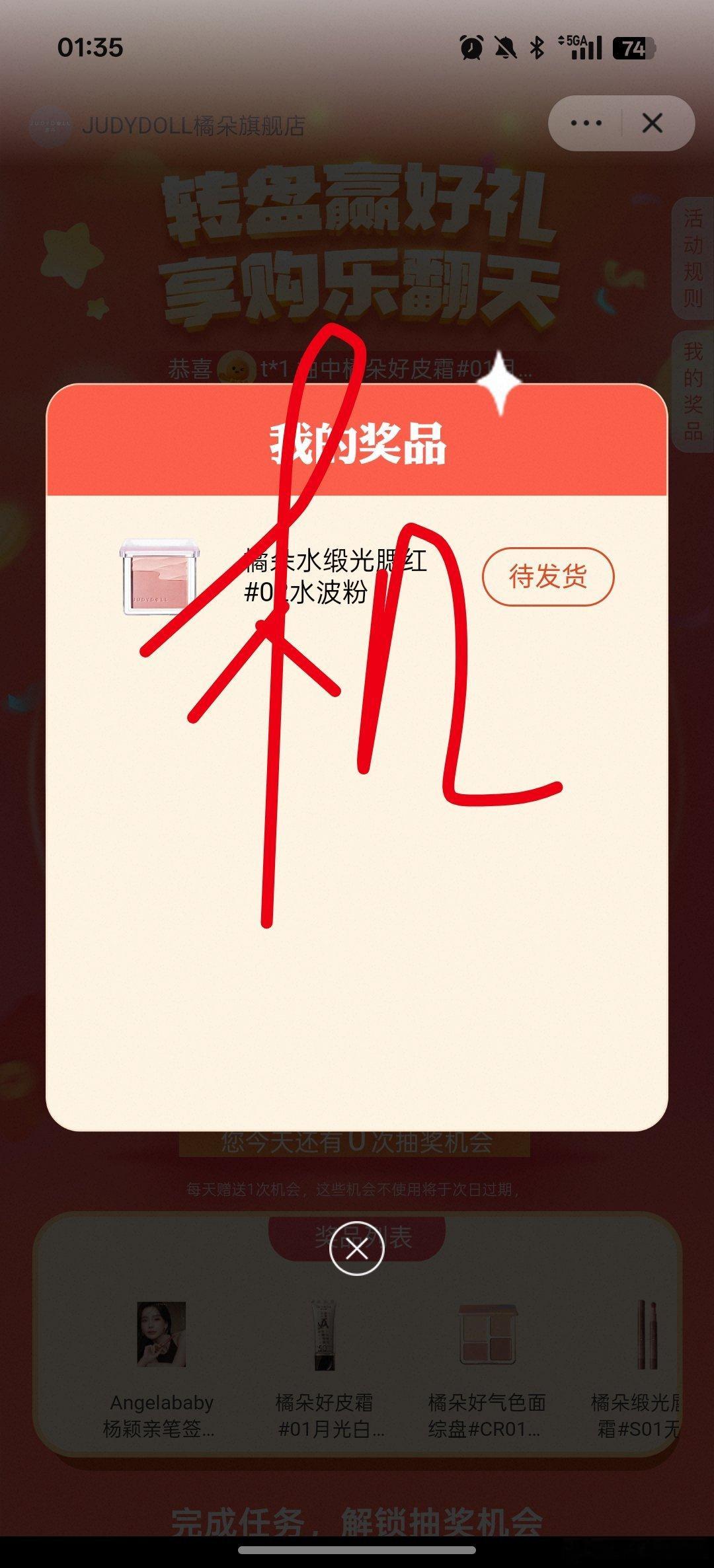 宝贝……😘 ​​​