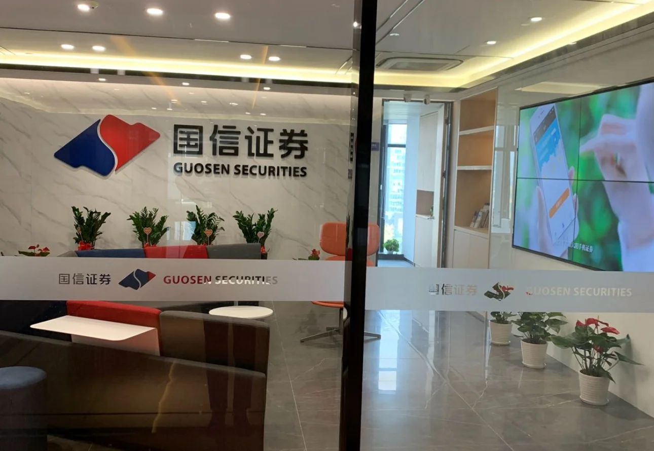 评：国信证券批量裁撤18家营业机构