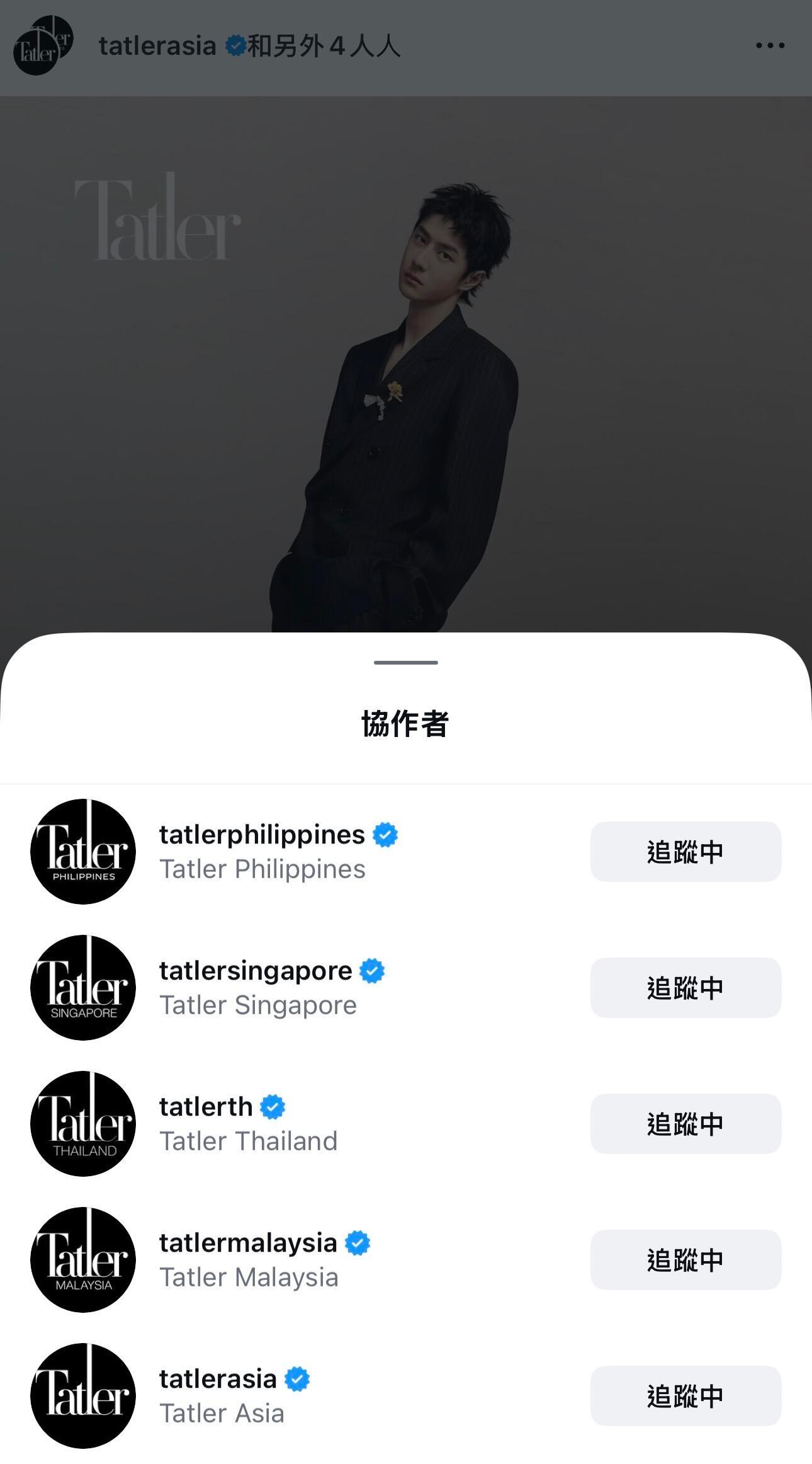 Tatler Asia、全球顶级高端生活方式媒体Tatler Asia 外网报道