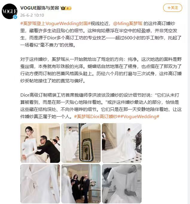 【奚梦瑶婚纱超600小时手工制作】6月2日，奚梦瑶晒出与何猷君的婚礼图片，据发文