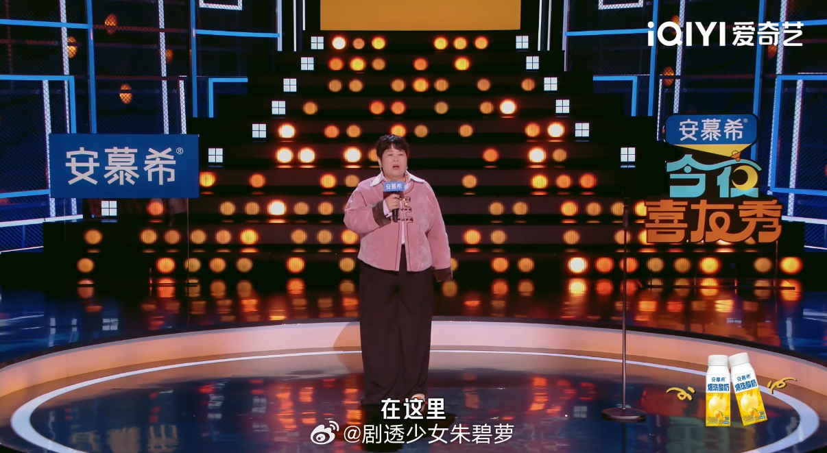 张维伊救的不是董璇是房主任 没想到张维伊成了房主任的“挨骂挡箭牌”，今夜喜友秀上