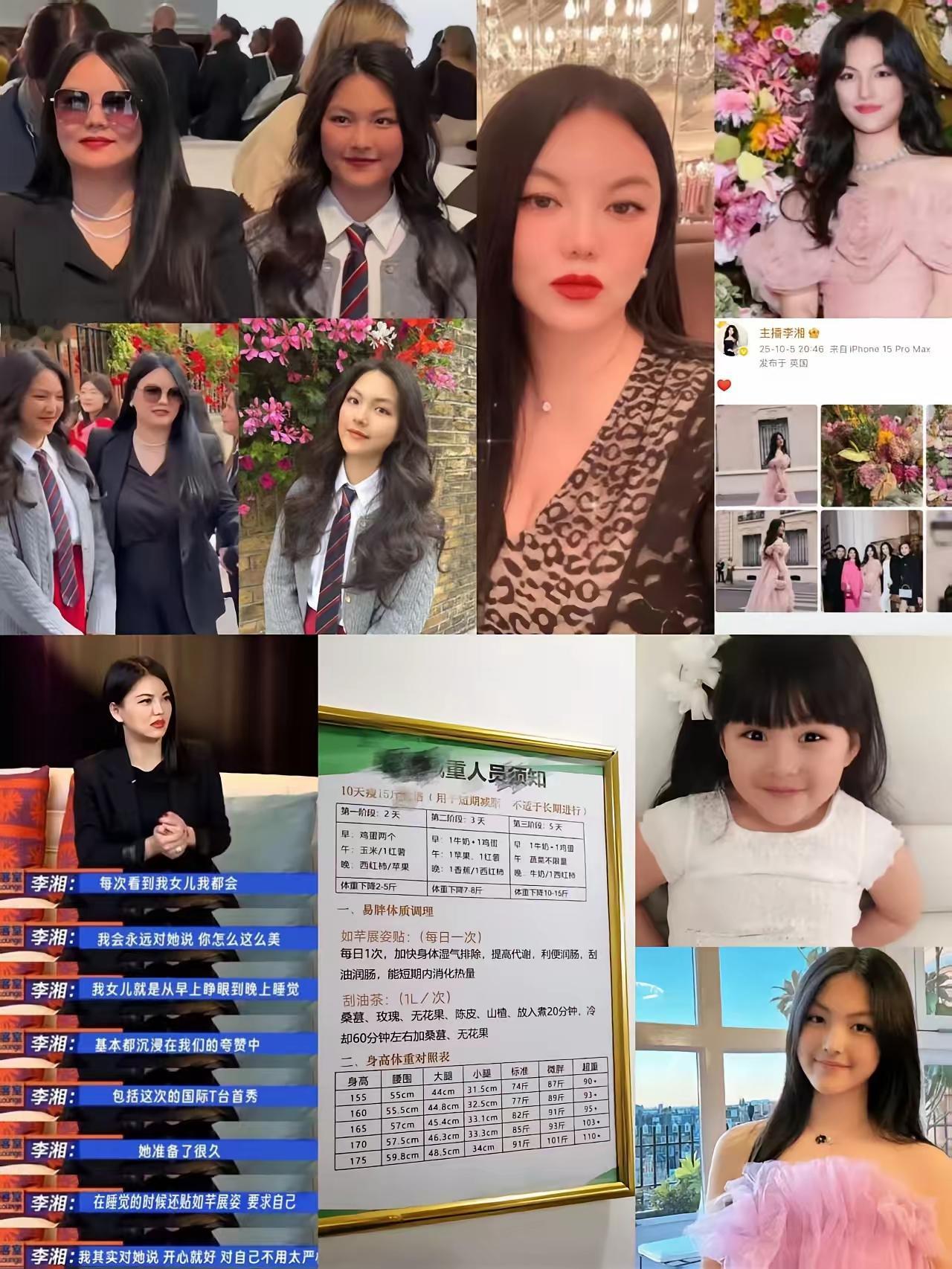 李湘这波操作，把“宠女”两个字刻在了明面上。
 
之前那条微博引发不少讨论，她没