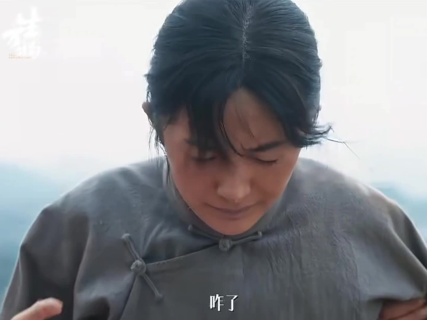 开头的回旋镖，重重的打回了这里 “俺脚下的地界，叫鳖顶子。这儿，不光有...