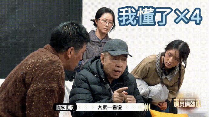 陈凯歌杨子你永远在说你懂了陈导：这题要考细节！杨子：细节是什么？我懂了！陈导：…