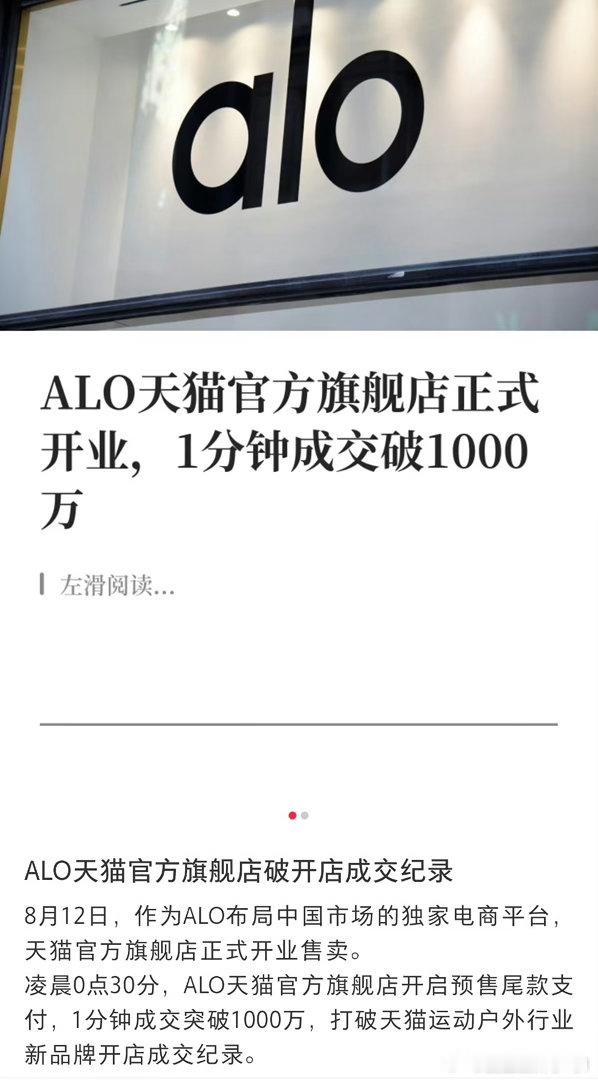 赵露思果然是财神奶👍 