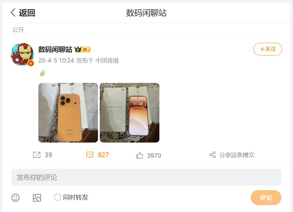 刚刚看到数码圈内大佬，曝光了海外版HONOR 600 Pro的开箱图片，从现有资