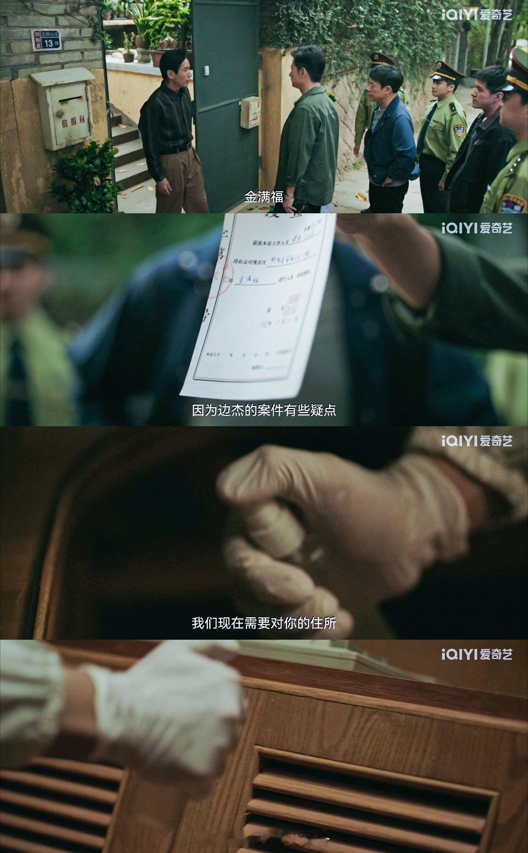 #国产剧连反转都有内卷了#《看不见影子的少年》这个剧情看得人也太过瘾了吧，三年前