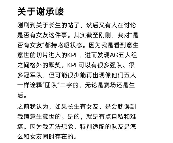 “队友和女友不能同时存在”…那队友和面条可以同时存在对吗 噢噢对的！ 