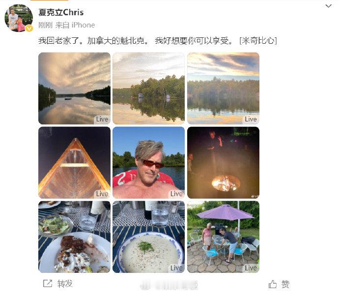 #夏克立回加拿大# 更新微博，晒出九宫格，并配文：“我回老家了。加拿大的魁北克。