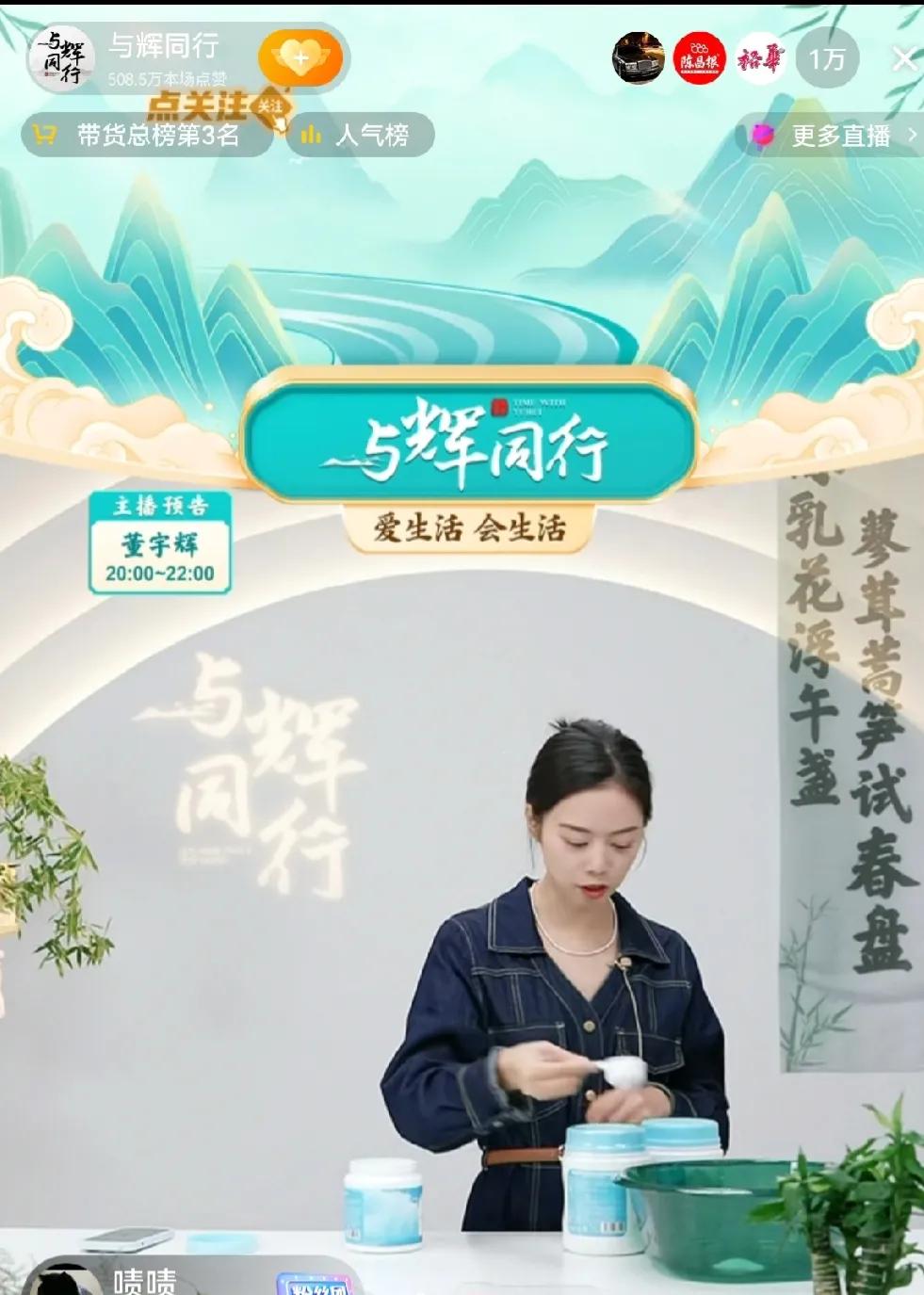 好神奇！
目睹实验的过程
与辉同行直播间的活氧爆炸盐看着就好用
这去污能力真强真