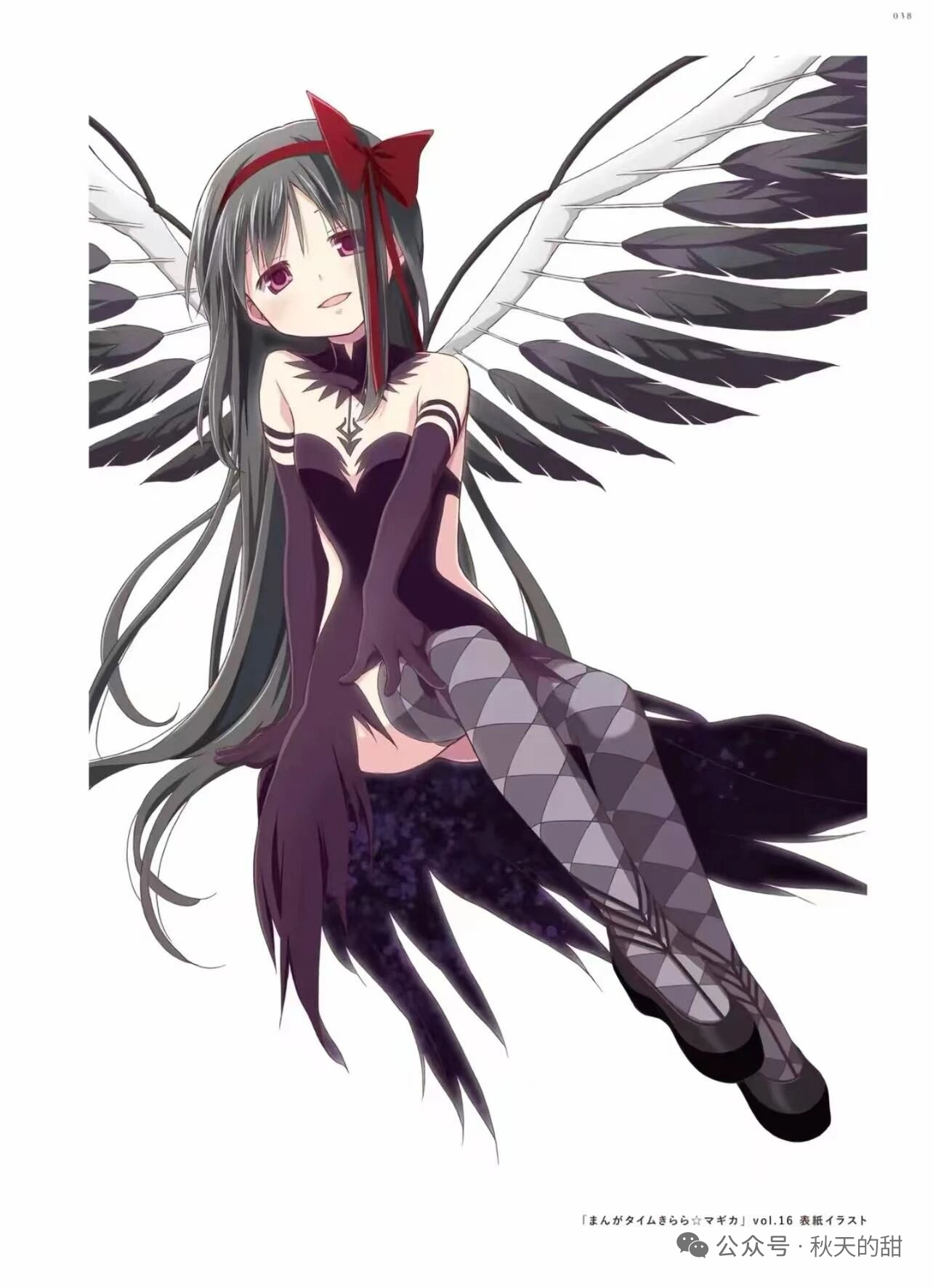 魔法少女小圆 关于一些魔圆的官方双人图 