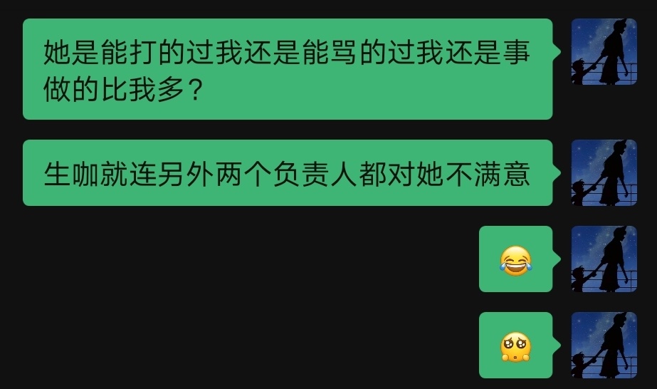 本来就想着昨天的事情结束后就各自安好了，真正跟我线下接触过的应该都清楚我是个什么