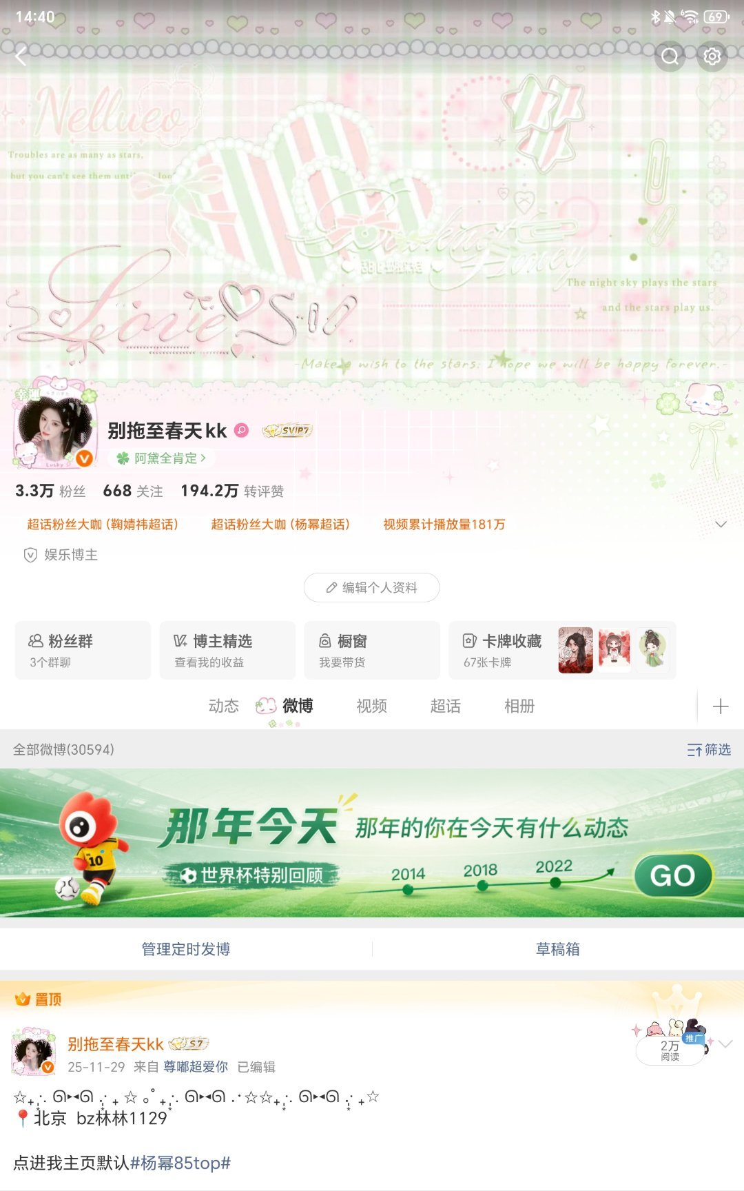 感觉现在668的关注数也可以。。还有50个我是真双不出来了。。
