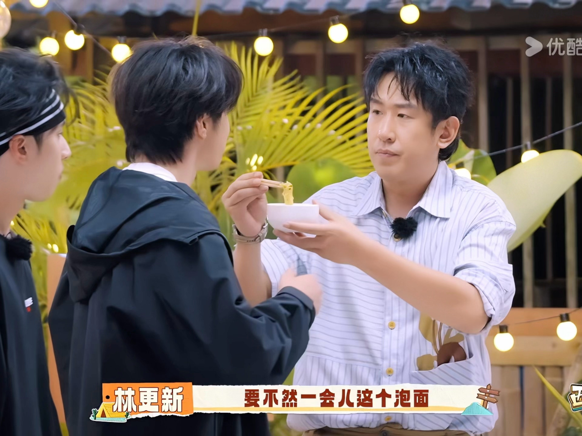 对对对就这样喂这个婴儿 吹一吹🫣 刘耀文这是我的西游2