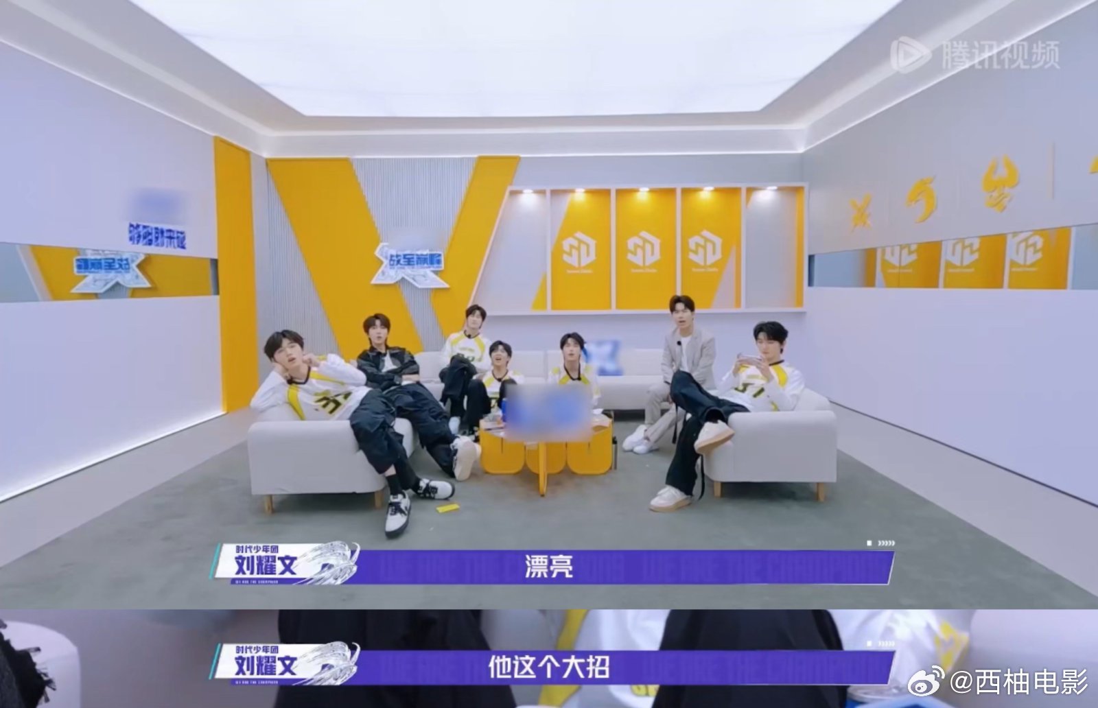 时代少年团观赛从啊到哇 战至巅峰 比赛精彩，时团的反应更精彩！抢龙喊“啊”，团战