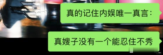 王鹤棣今天上班还开开心心的 素人时期谈的女朋友，爆红之后也没有上岸先斩意中人确实