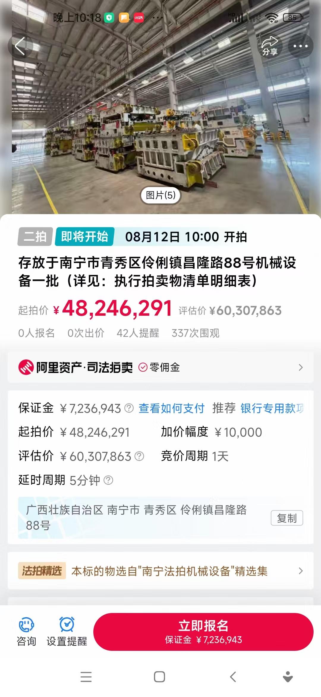 从35亿到无人问津，哪吒的教训够所有新势力喝一壶的
35亿砸下去，最后连6000