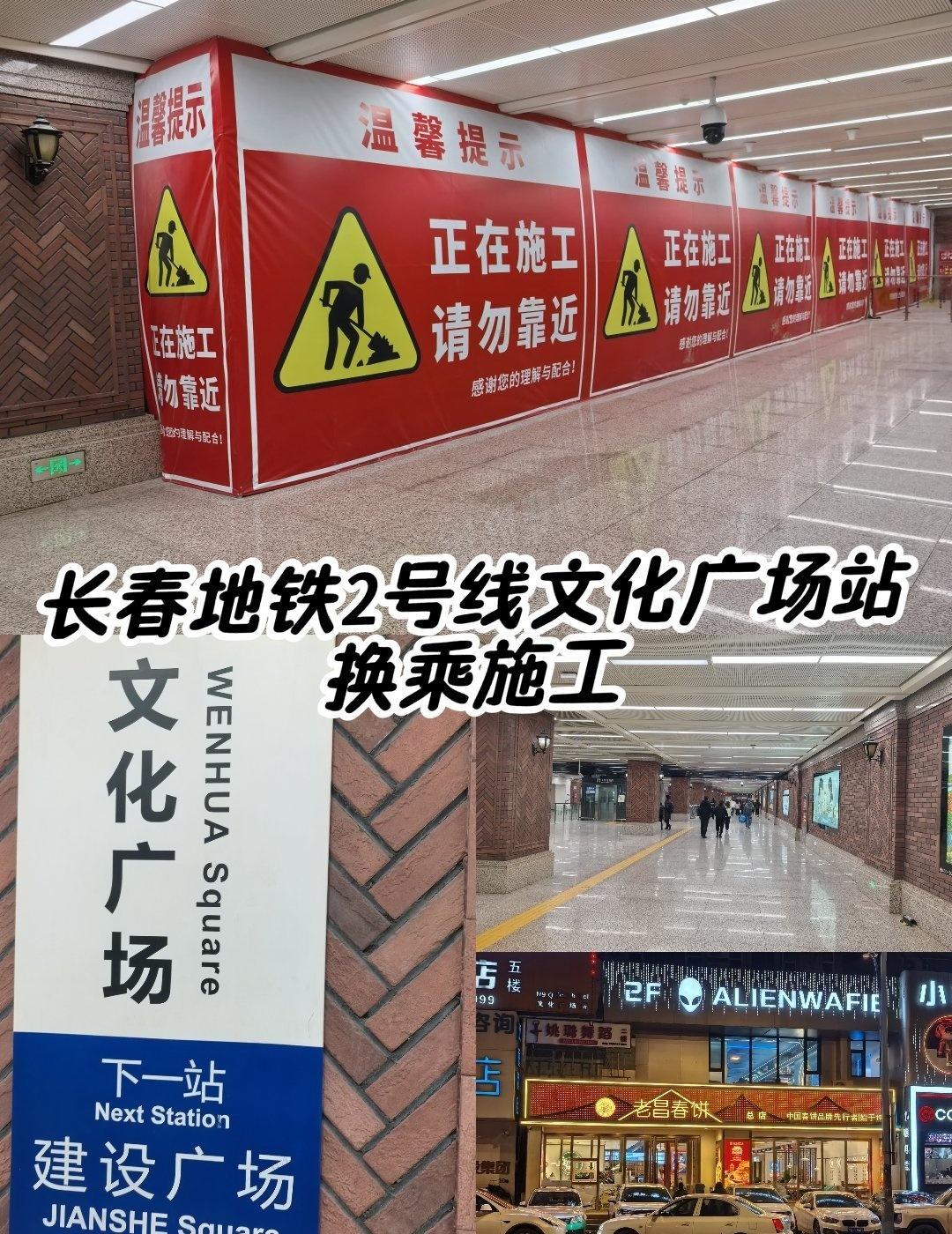 轨交织锦，静待2026换乘荣光
📍上海 文化广场(地铁站)
✅2026年下半年