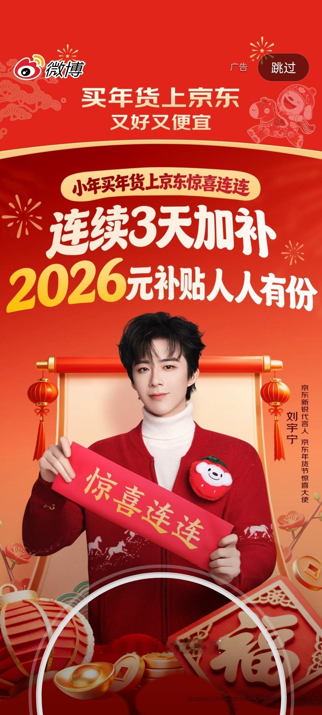 我靠！终于截到了！ 