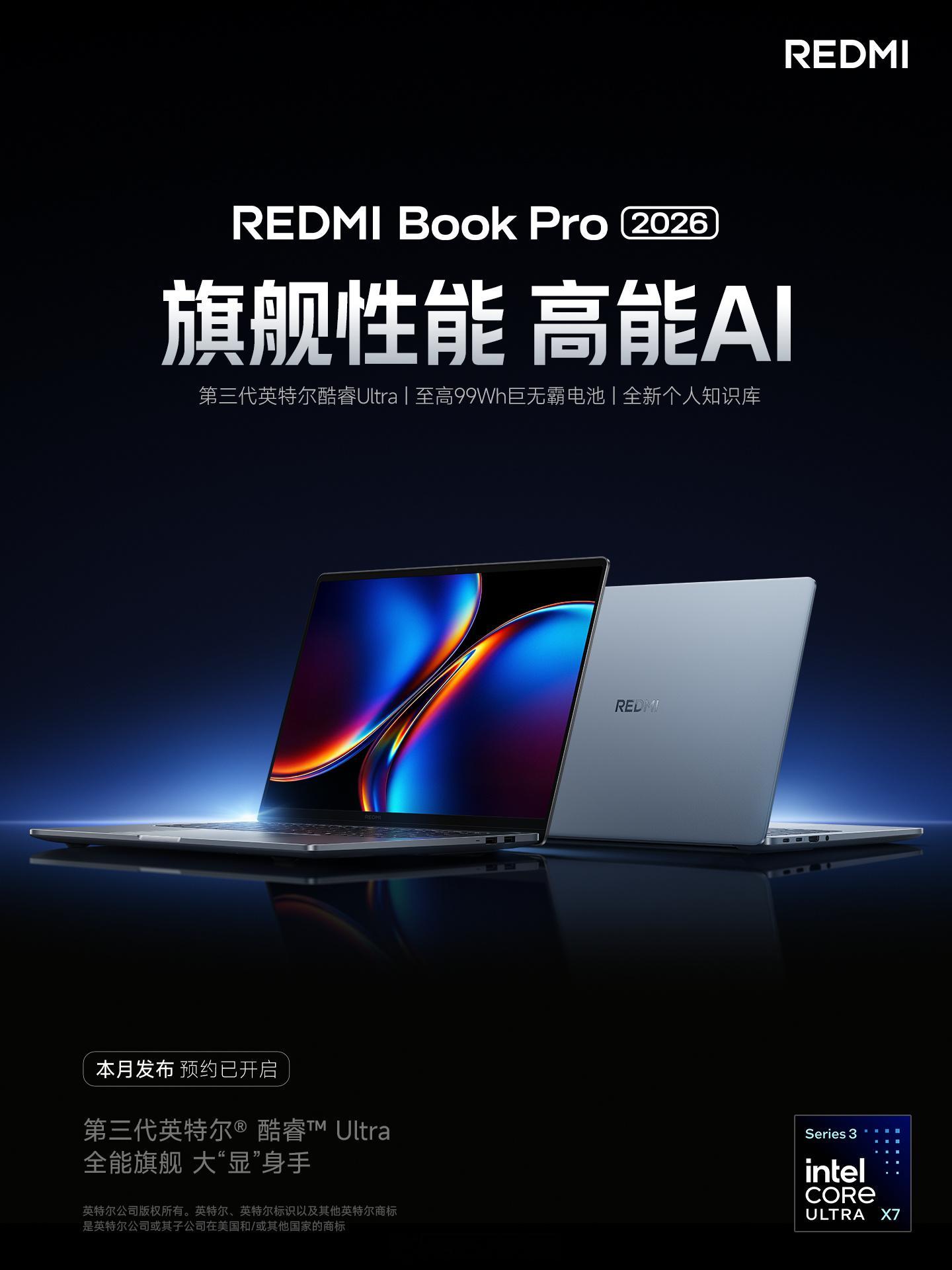 REDMI 本月新品还有一款 REDMI Book Pro 2026，定位全新高