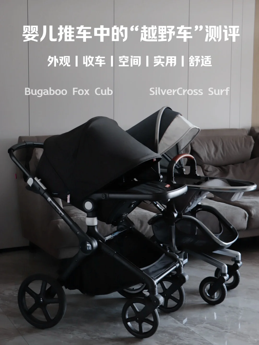 Share｜越野车哪台香！我把它们都买来啦！