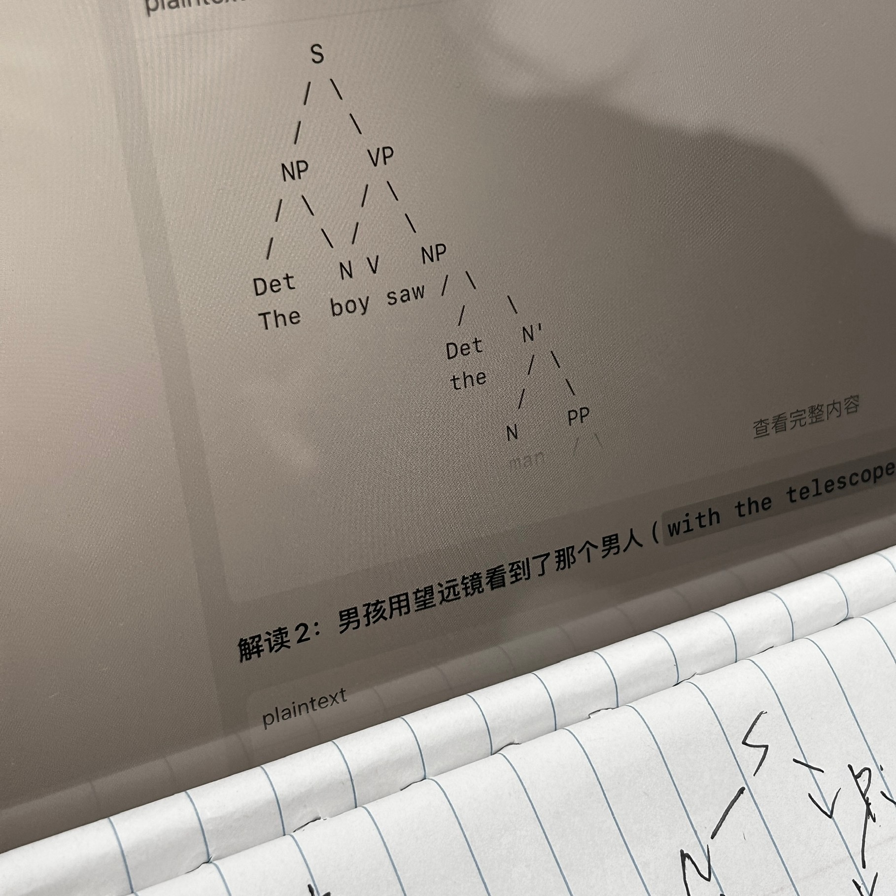 S P 男孩 望远镜就又开始脑家产 