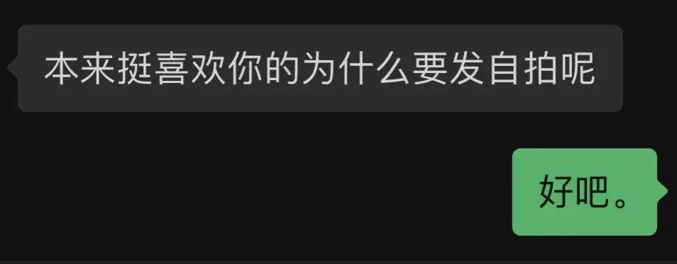 学妹我不小心手滑了
