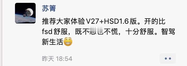推荐大家体验一下V27+HSD1.6