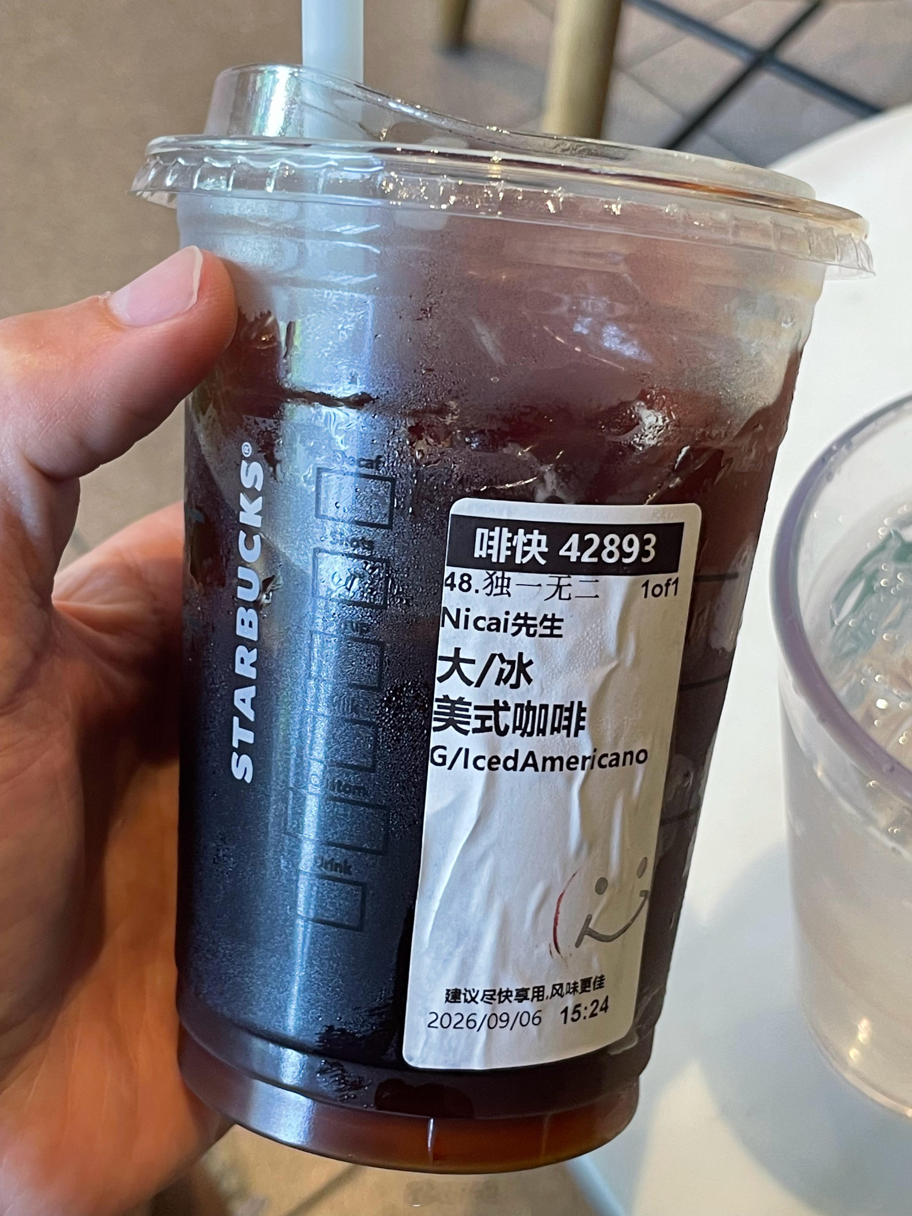 其实，喜欢，也不一定要放肆，但是，爱，一定是要克制滴～[咖啡][兔子] ​​​