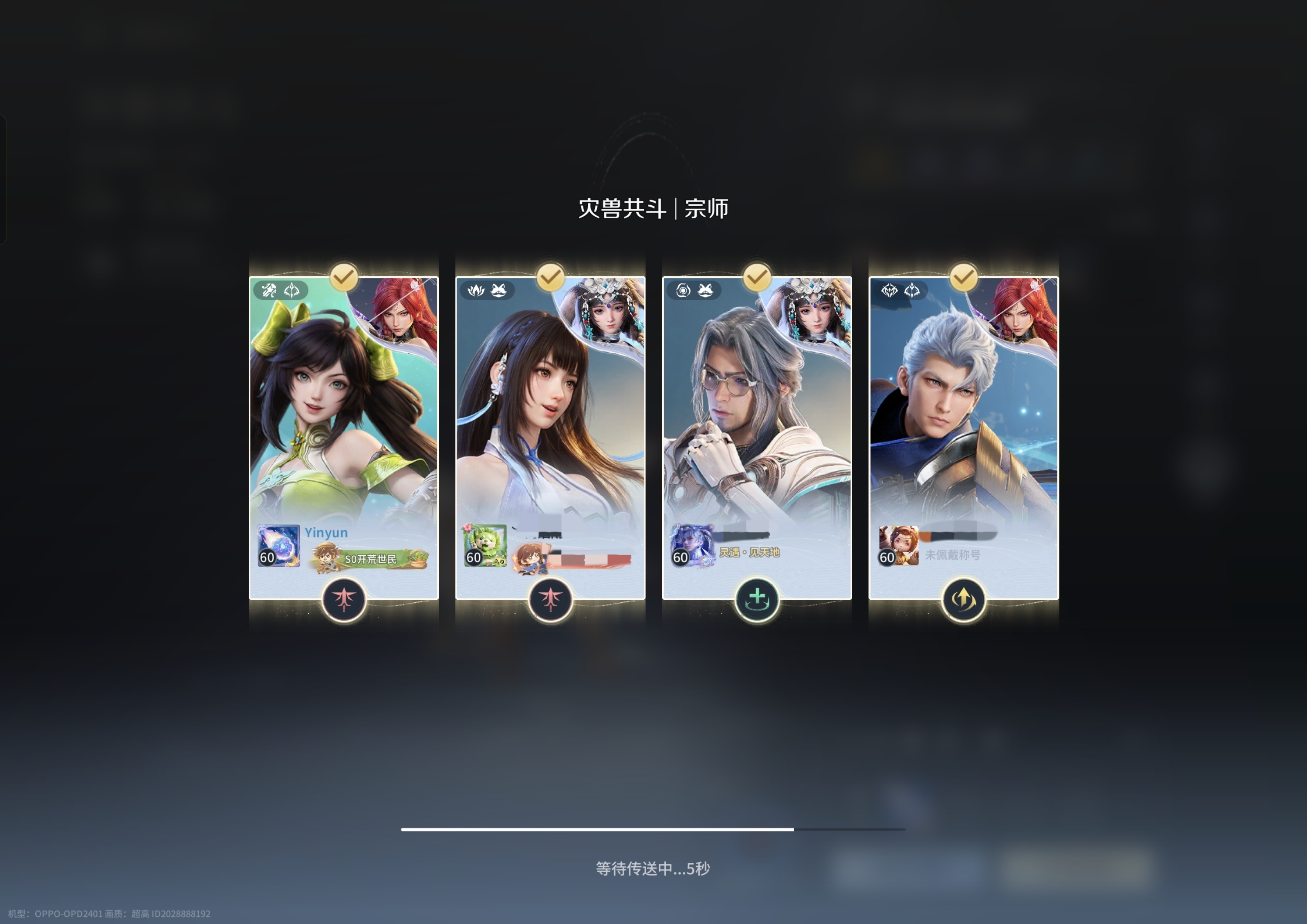 这个王世杰啥时候改的[疑问] ​​​