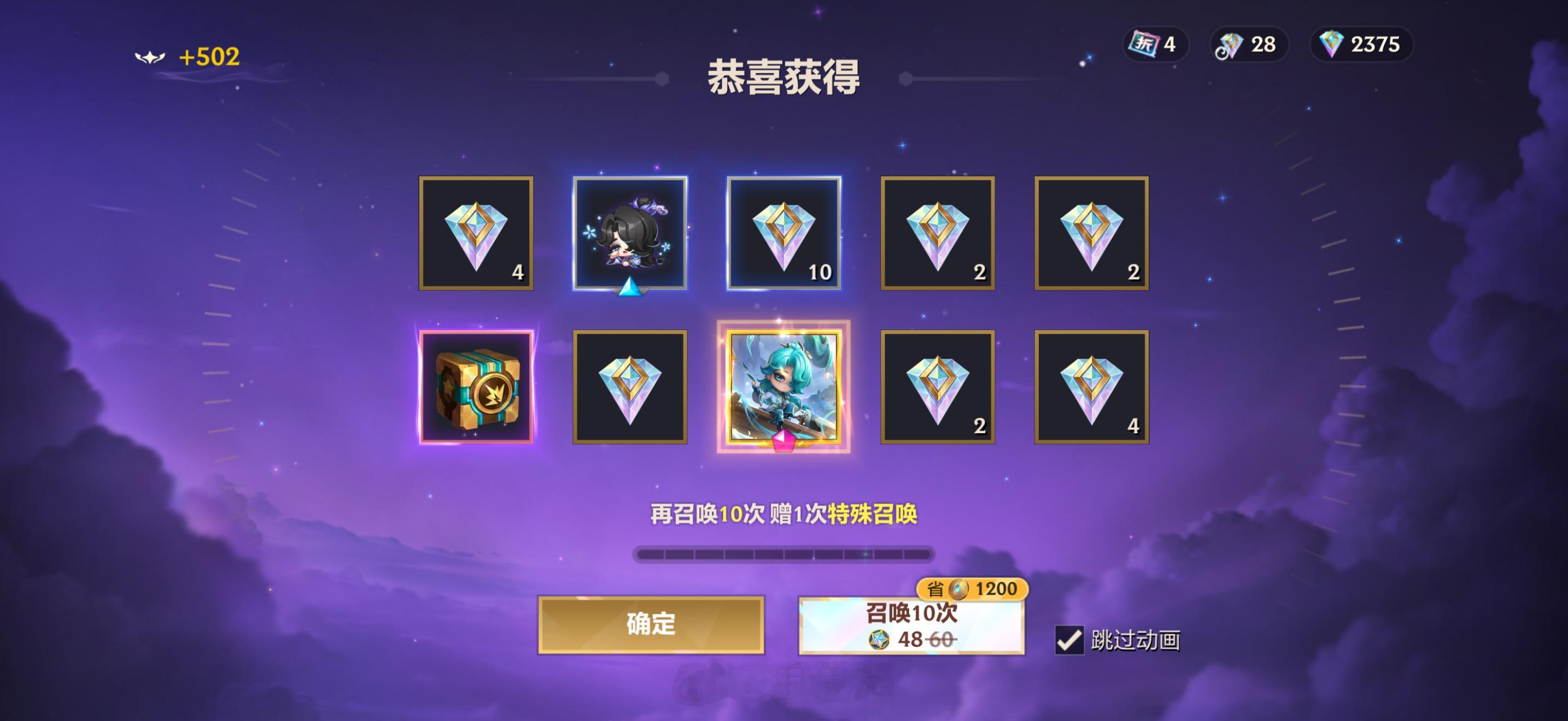 我去人品大爆发了 