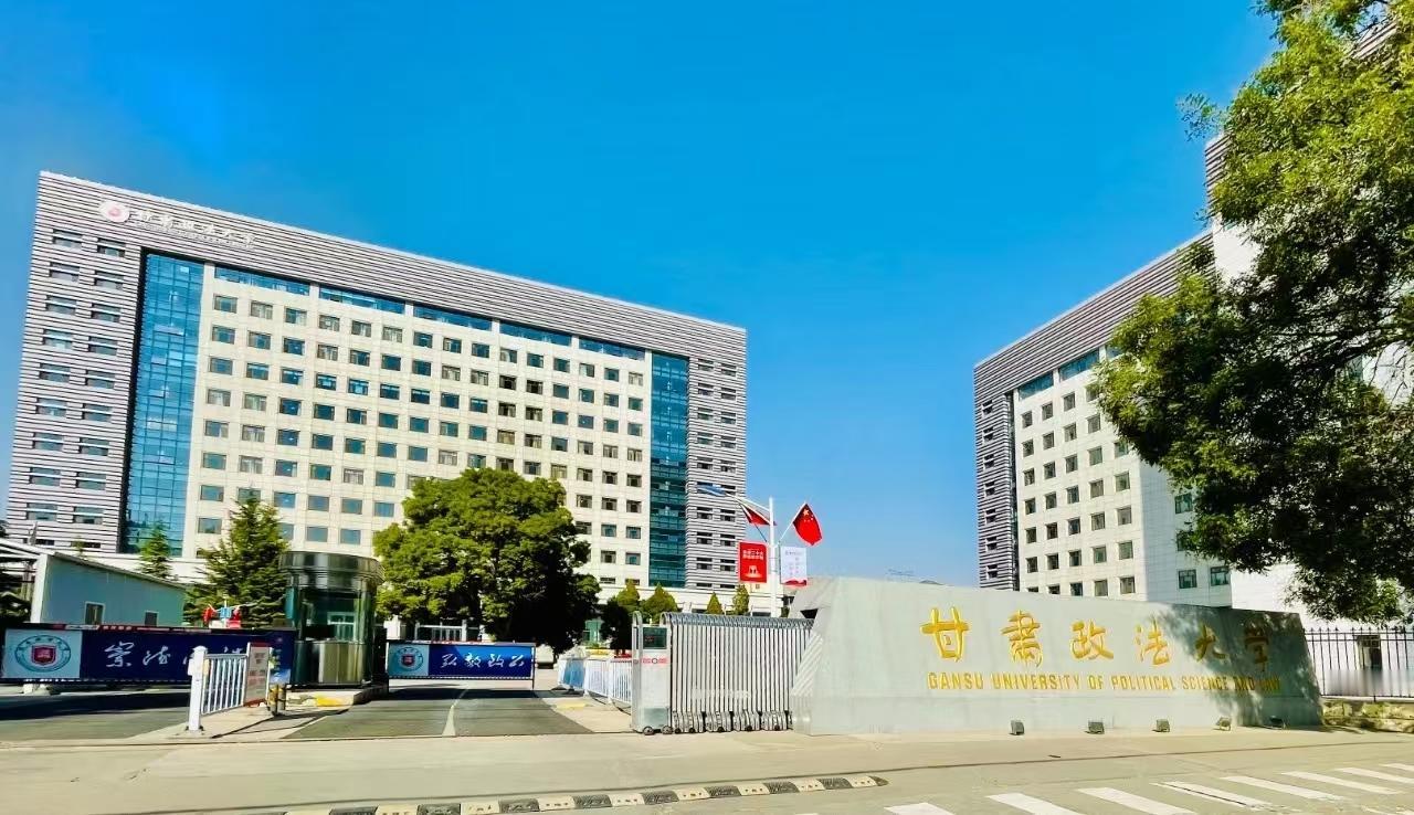 甘肃政法大学也要换校长了！

甘肃政法大学现任校长郑高键、副校长史玉成，同时出现