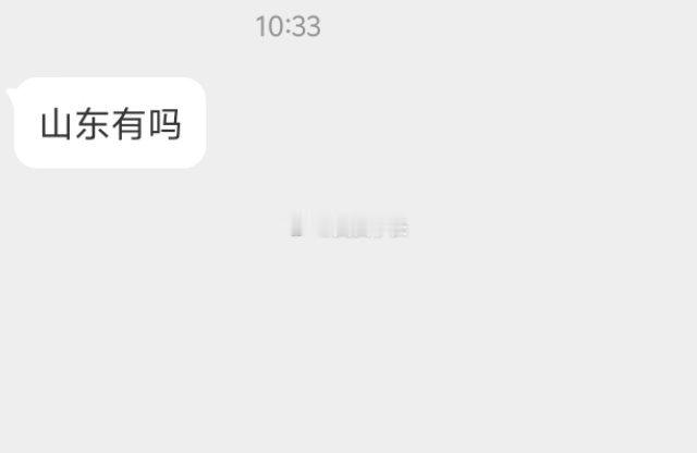 📬精准交友坐标贴 
