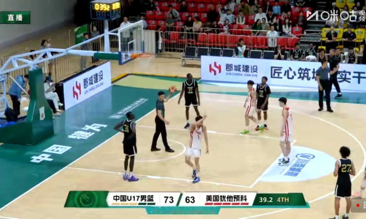 张懿赵杰再上罚球线！这比赛拿下了！U17男篮战胜美国犹他预科！犍为站！三战全胜！