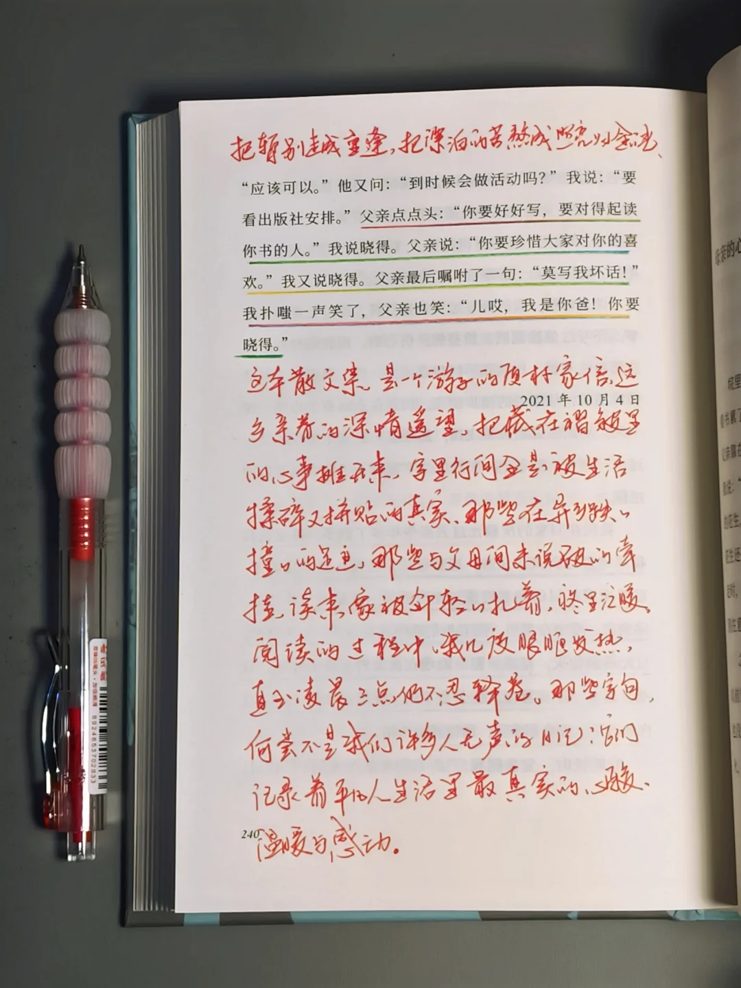 强烈共鸣😭大半夜看哭了！！他好会写啊