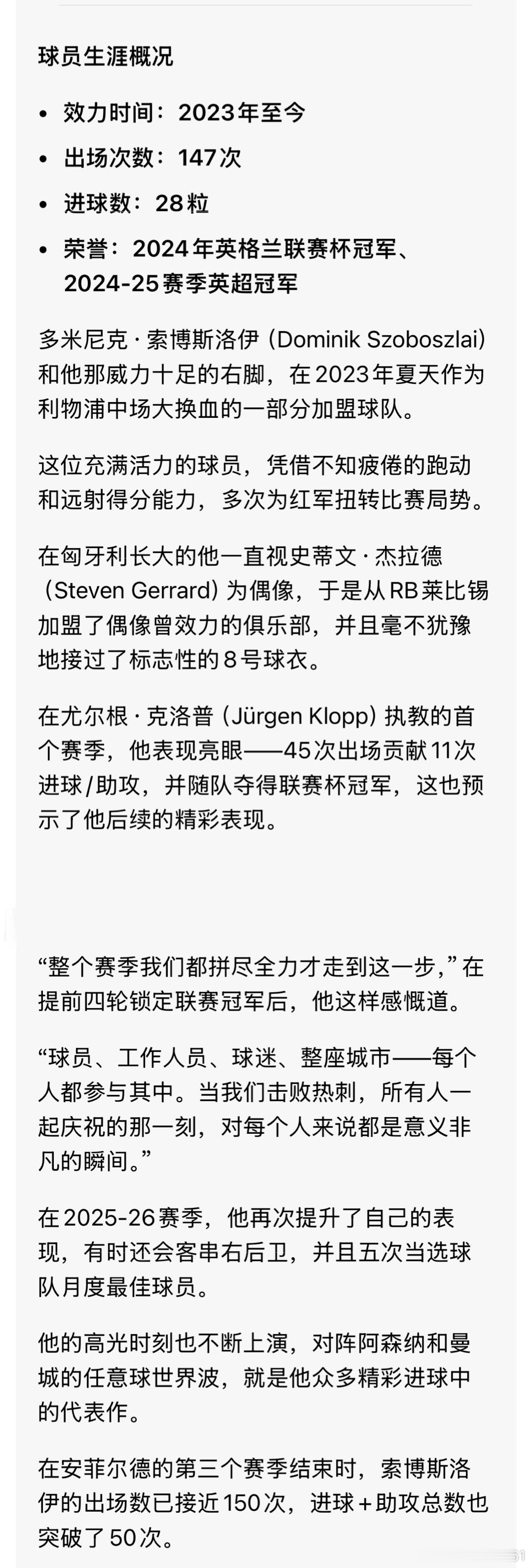 第99的小多米❣ 