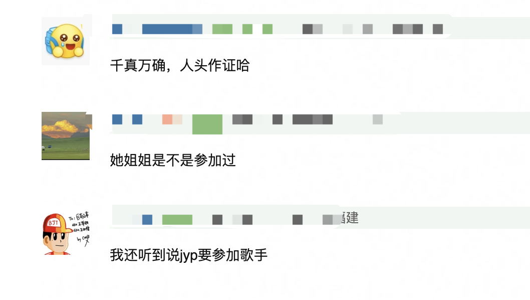 曝郑秀晶要参加浪姐7了，真的假的，韩国明星可以参加大陆综艺了？ 