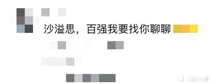 厉小海是飞驰3唯一的遗憾 他是天才车手，是最真诚的兄弟，拼尽全力却没能圆梦赛场，