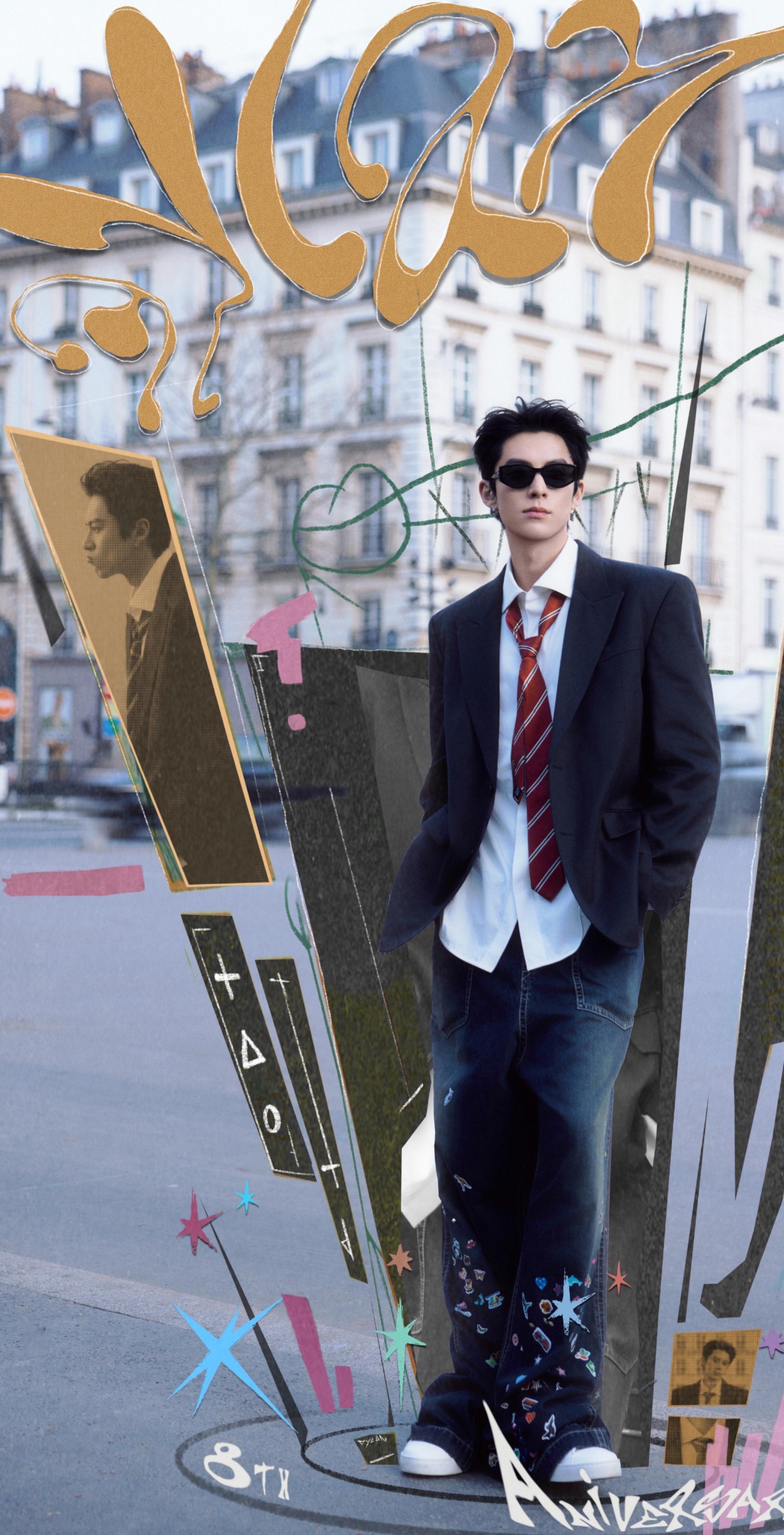 宝宝出道八周年快乐！！我们一直都在