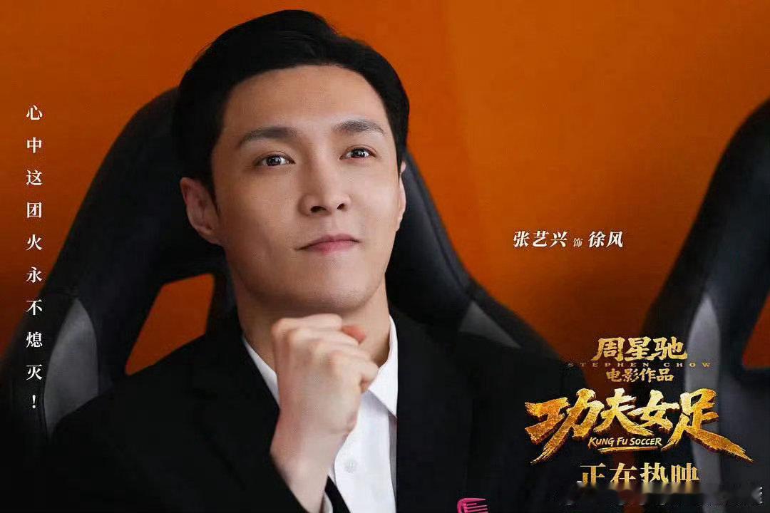 你可以永远相信周星驰的号召力 不愧是国民喜剧之王，新作上线就收获满满好评。地道的