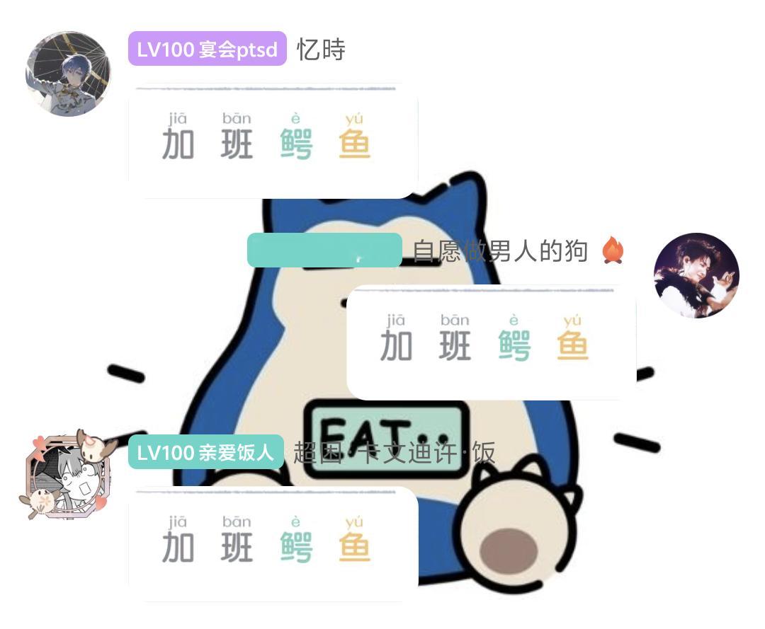 暴富历险记加班鳄鱼 