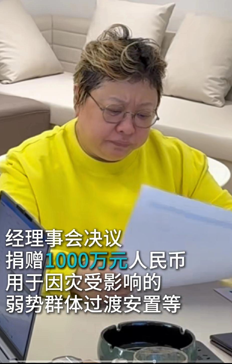 香港大埔火灾牵动全国人民的心，全国上上下下全力以赴的支援香港，并贡献出自己微薄的