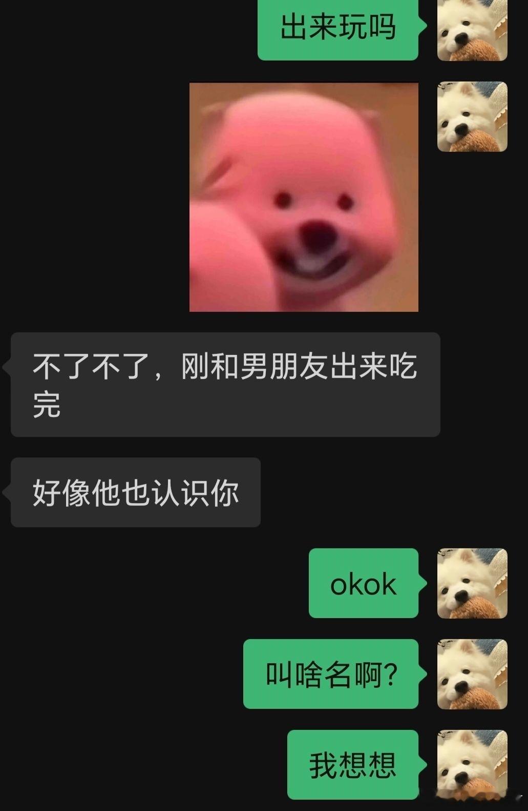 小丑竟是我自己 ​​​