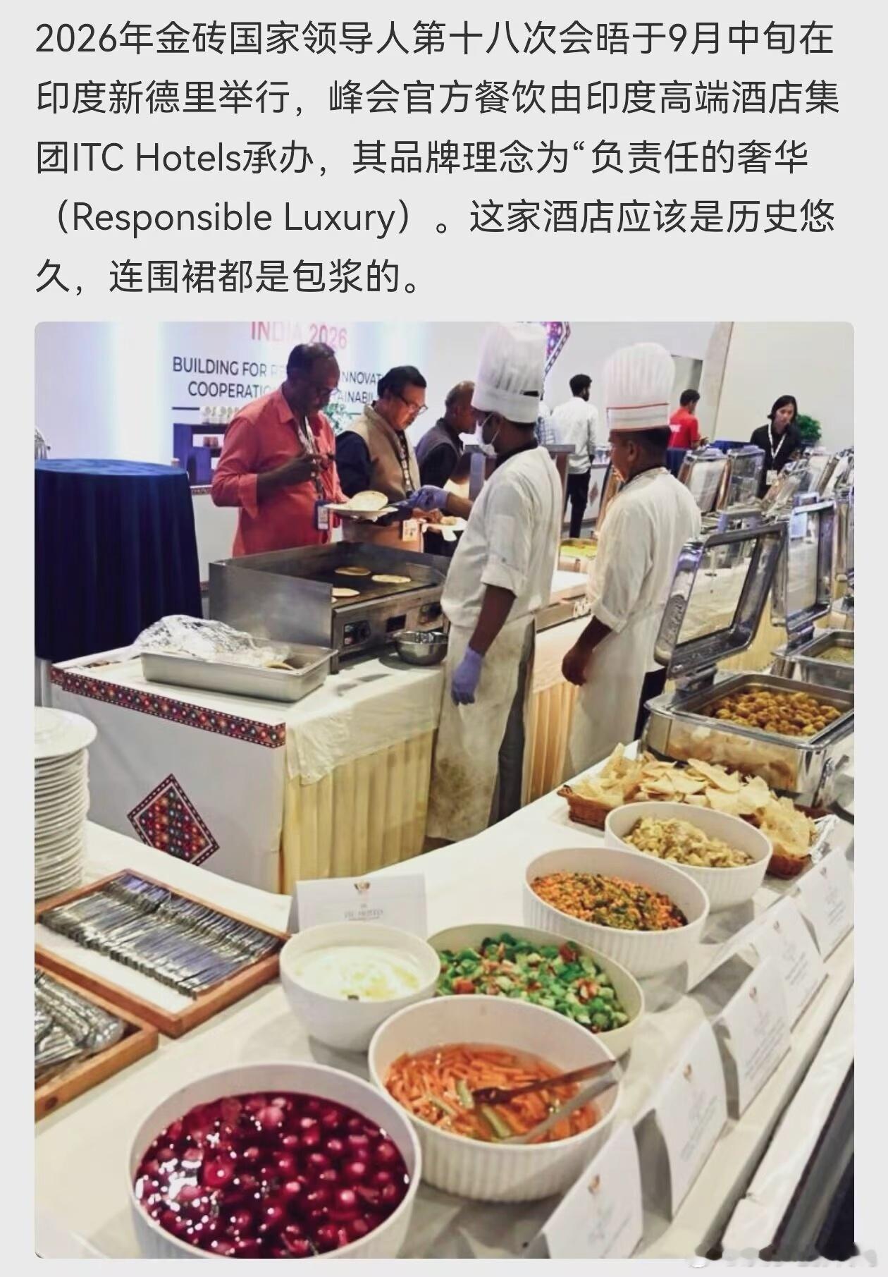 印度的国宴后厨，连厨师的衣服都是包浆的，果然历史悠久。就担心贵宾们吃完饭以后别不